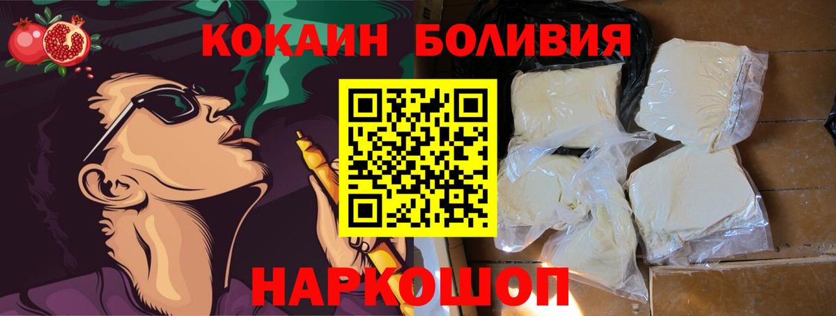 COCAIN FishScale Губкин