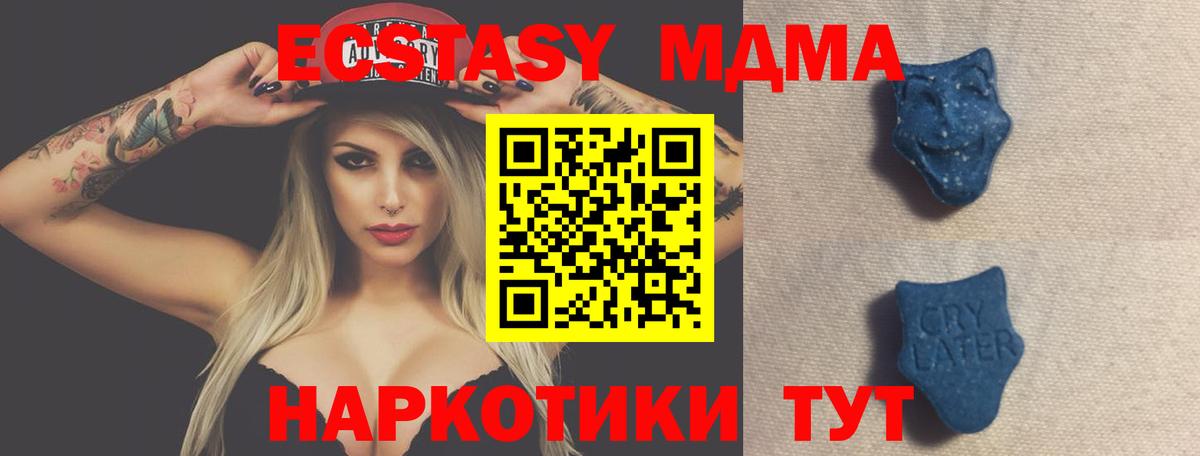сколько стоит  ЭКСТАЗИ Punisher  Экстази Punisher  ЭКСТАЗИ  Вход с VPN  OMG ссылка  Губкин 