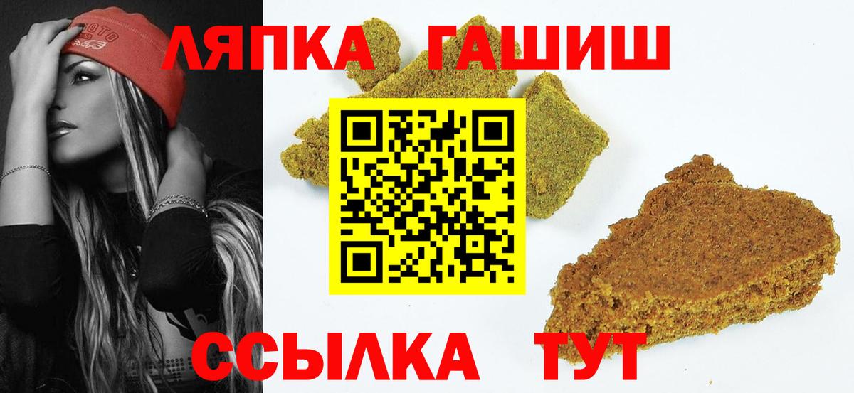 ГАШ хэш Губкин