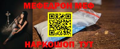 мяу мяу кристалл Ачхой-Мартан
