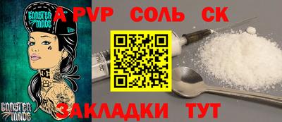 гидропоника Аша