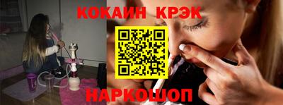 мяу мяу кристалл Ачхой-Мартан