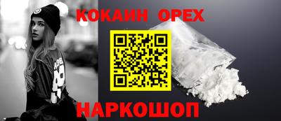 мяу мяу кристалл Ачхой-Мартан