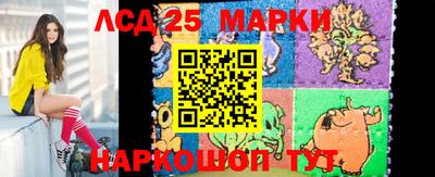 мяу мяу кристалл Ачхой-Мартан