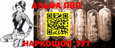 мяу мяу кристалл Ачхой-Мартан