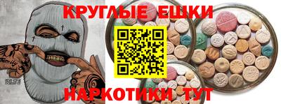 мяу мяу кристалл Ачхой-Мартан