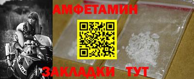 мяу мяу кристалл Ачхой-Мартан