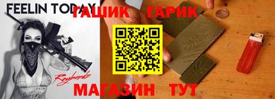гидропоника Аша