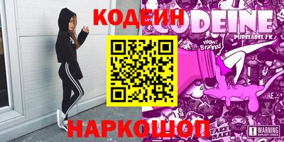 мяу мяу кристалл Ачхой-Мартан