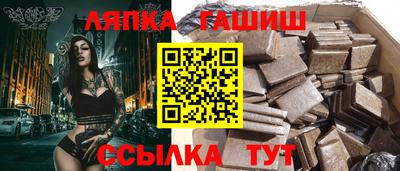 гидропоника Аша