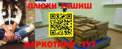 гидропоника Аша