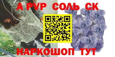 гидропоника Аша