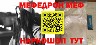 мяу мяу кристалл Ачхой-Мартан