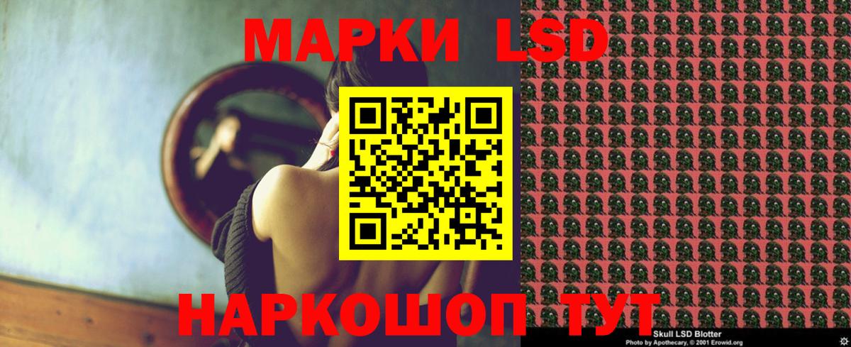 Губкин  Лсд 25 экстази ecstasy  LSD-25 экстази ecstasy  Вход с VPN 