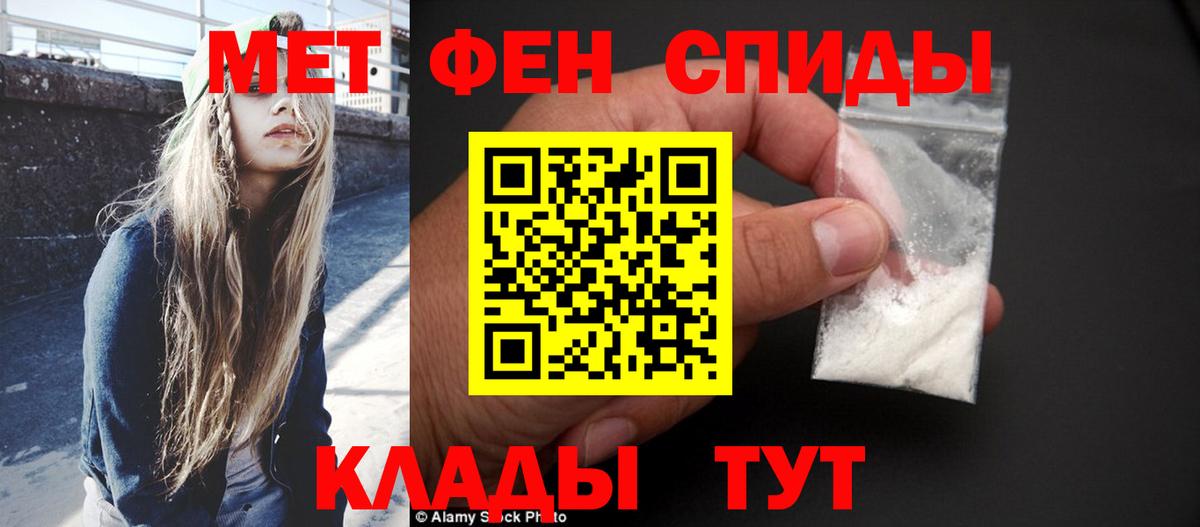 Губкин  Метамфетамин  МЕТАМФЕТАМИН Декстрометамфетамин 99.9%  Вход с VPN  МЕТАМФЕТАМИН Декстрометамфетамин 99.9% 