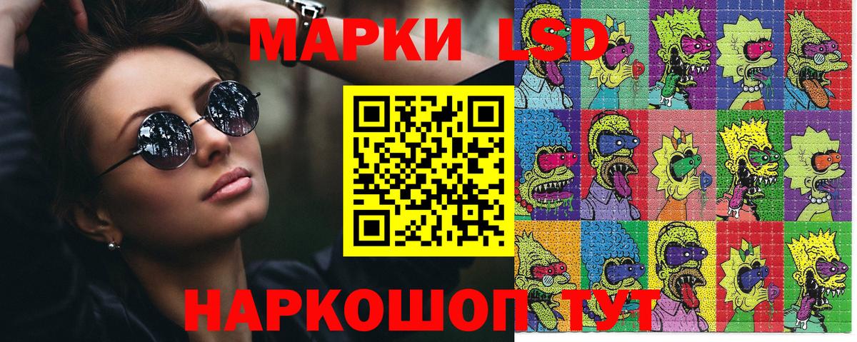 Марки N-bome 1,8мг Губкин